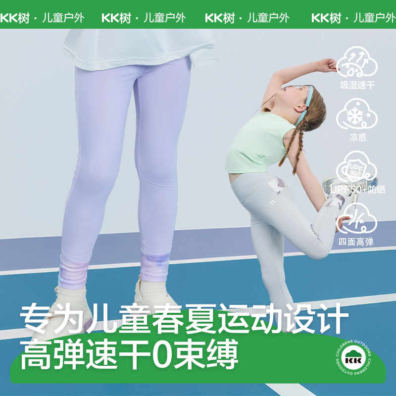 儿童瑜伽裤速干运动裤女童裤子