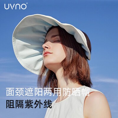 空顶遮阳太阳帽子女夏季沙滩