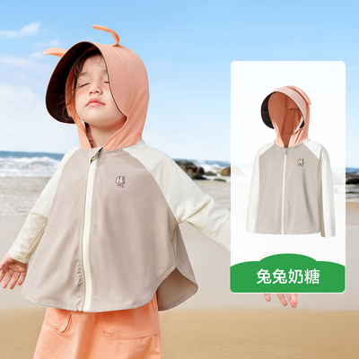 KK树宝宝防晒衣儿童夏季原纱防晒服男童女孩防紫外线斗篷款外套 — 4
