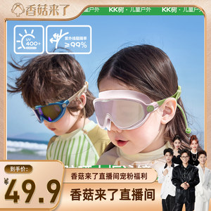 儿童大框泳镜高清防水雾