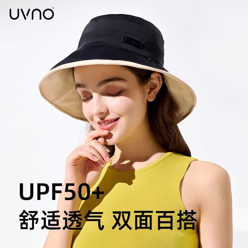 大帽檐渔夫帽女夏双面百搭防晒帽