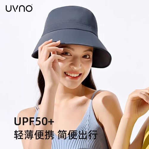KK树旗下UVNO防晒帽女春秋大帽檐遮阳帽遮脸防紫外线太阳帽子夏