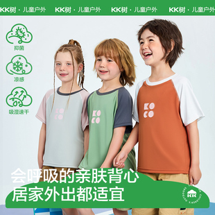 KK树儿童高弹短袖 凉感防晒T恤男女童吸湿速干上衣宝宝2025新款