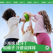 女童夏装 运动速干衣儿童t恤男童上衣短袖 薄 原纱童装 KK树2026新款