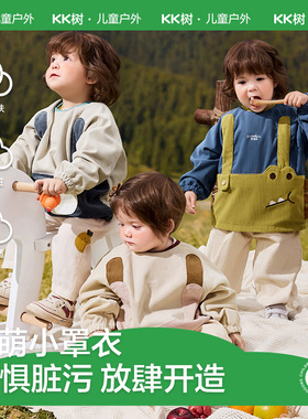 KK树男宝宝罩衣儿童可外穿围兜冬灯芯绒防脏羽绒服护衣女洋气反穿