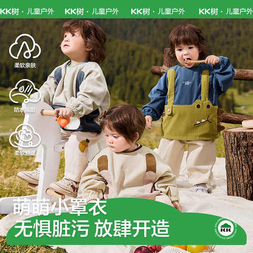 洋气假两件罩衣灯芯绒吃饭围兜潮