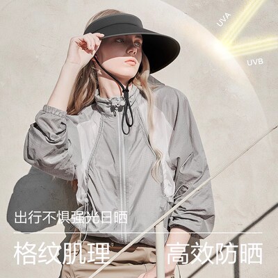 uvno防紫外线冰丝透气薄款防晒衣