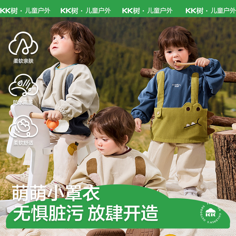 幼儿园灯芯绒吃饭画画罩衣反穿衣