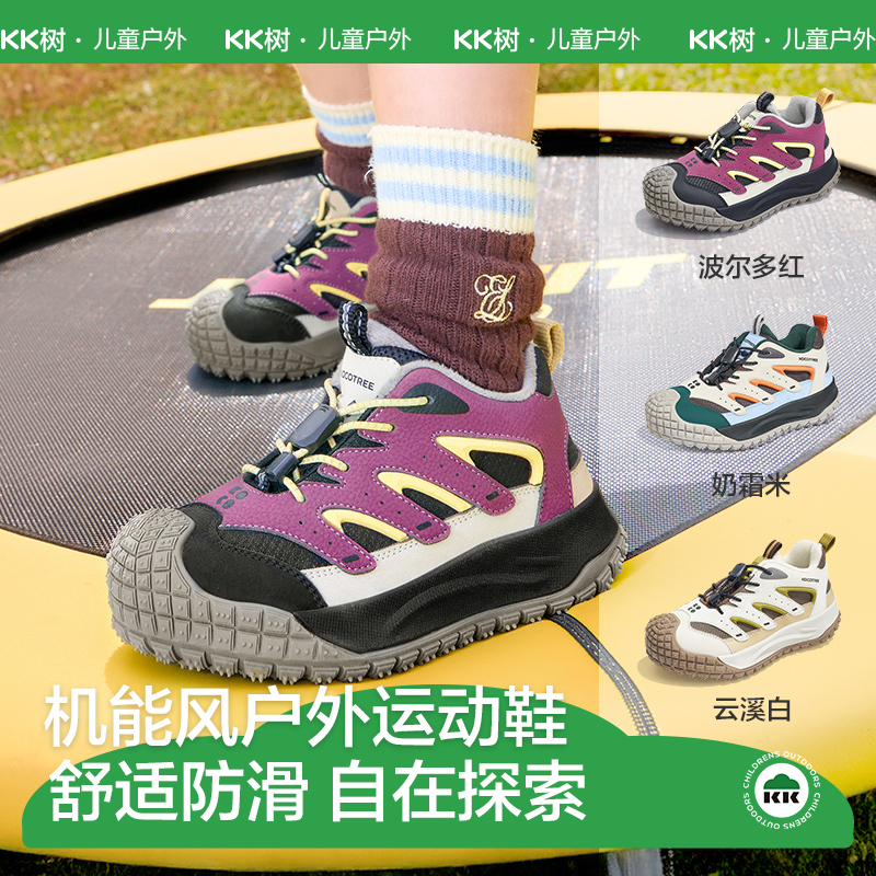 缓震舒适防滑运动鞋户外登山加绒