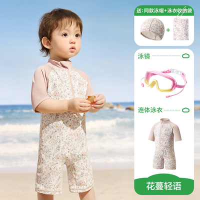 KK树儿童泳衣男童女孩防晒宝宝游泳衣小童分体连体泳装婴儿新款夏 — 7