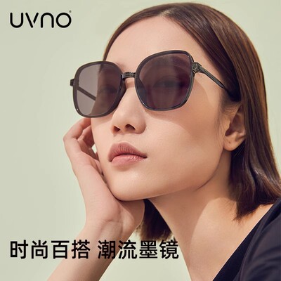 uvno防紫外线方框时尚女超轻大框