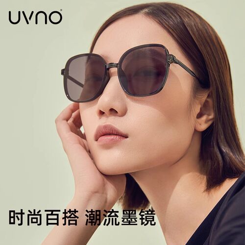 uvno防紫外线方框时尚女超轻大框