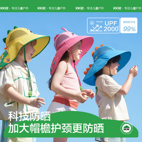 遮脸护颈！超大帽檐儿童防晒帽
