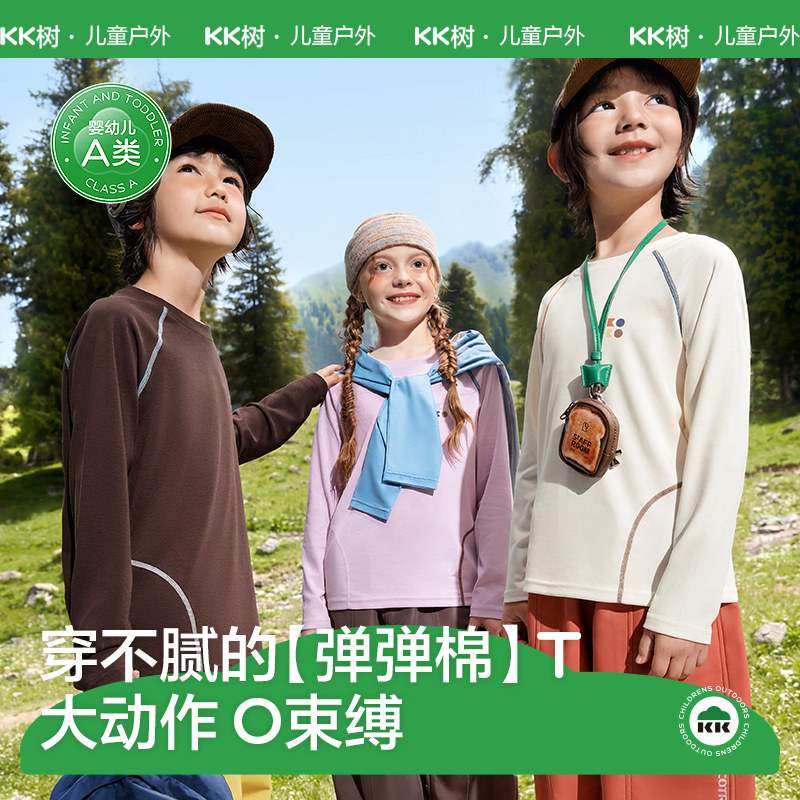 KK树儿童长袖t恤男童卫衣女孩圆领打底衫春秋上衣2026年早秋新款