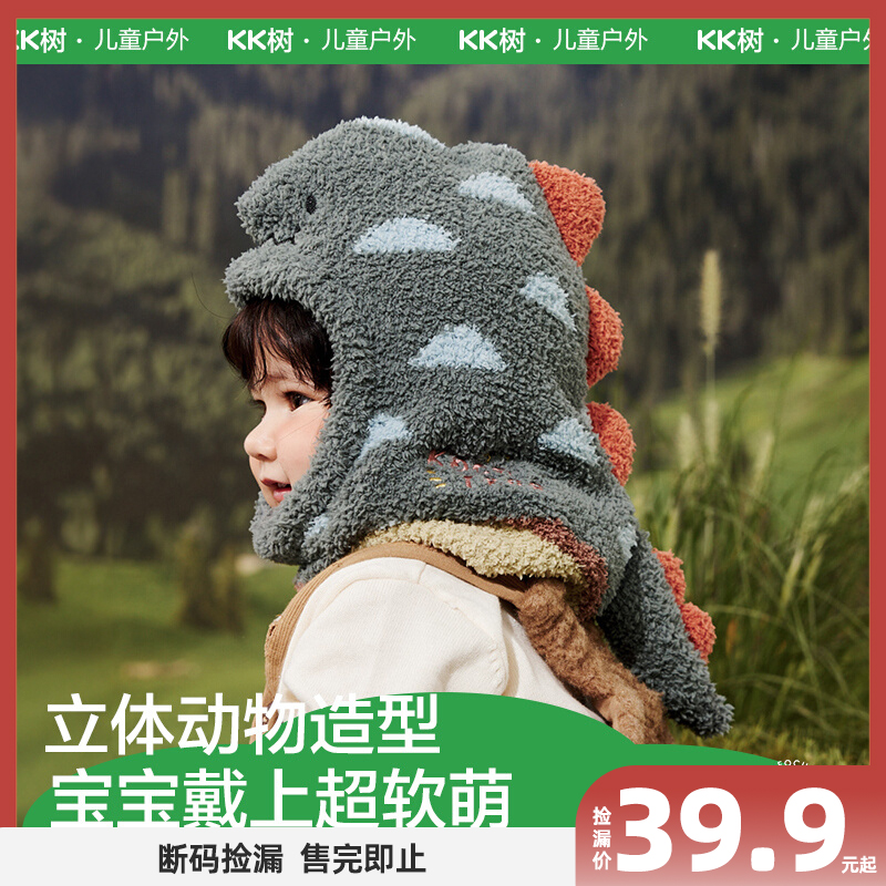 婴儿宝宝恐龙围巾一体帽子秋冬季
