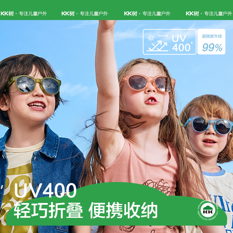 亲子折叠款墨镜 uv400 20g轻巧便携收纳