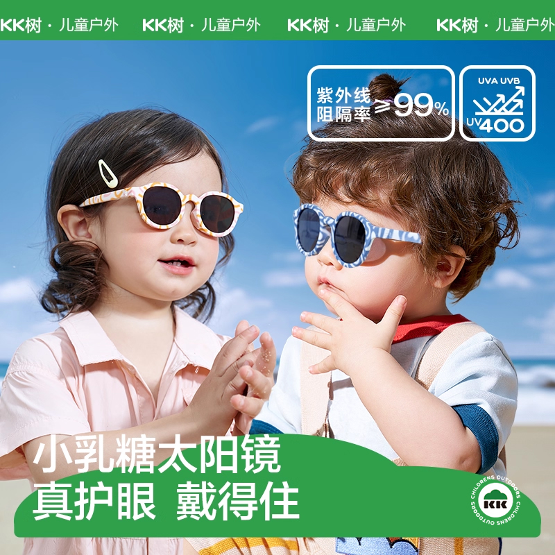 KK树宝宝墨镜不伤眼睛婴儿眼镜小月龄幼儿太阳镜偏光防紫外线新款