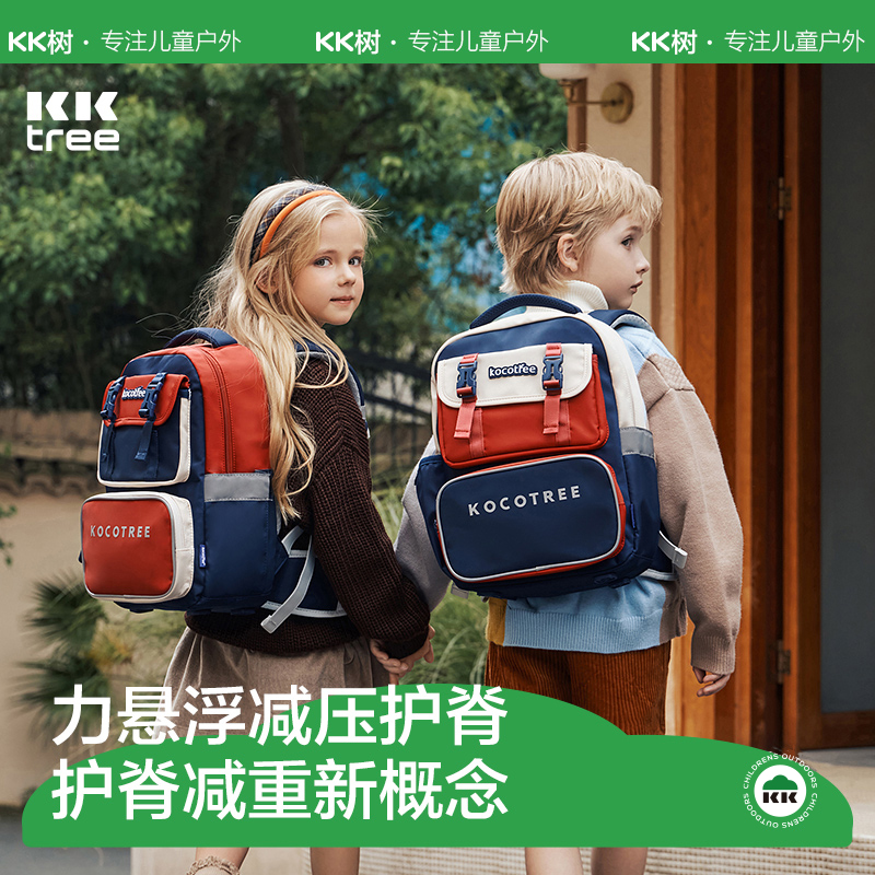 【老爸测评】小学生书包1-6年级