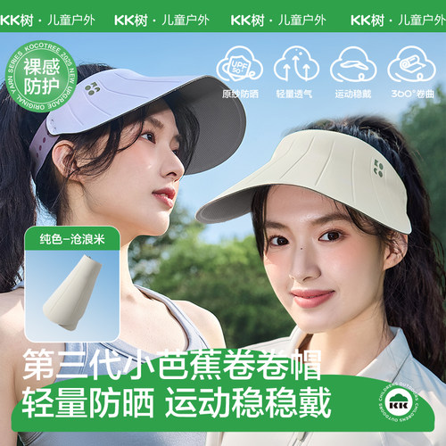 晒帽升级女防紫外线大帽檐