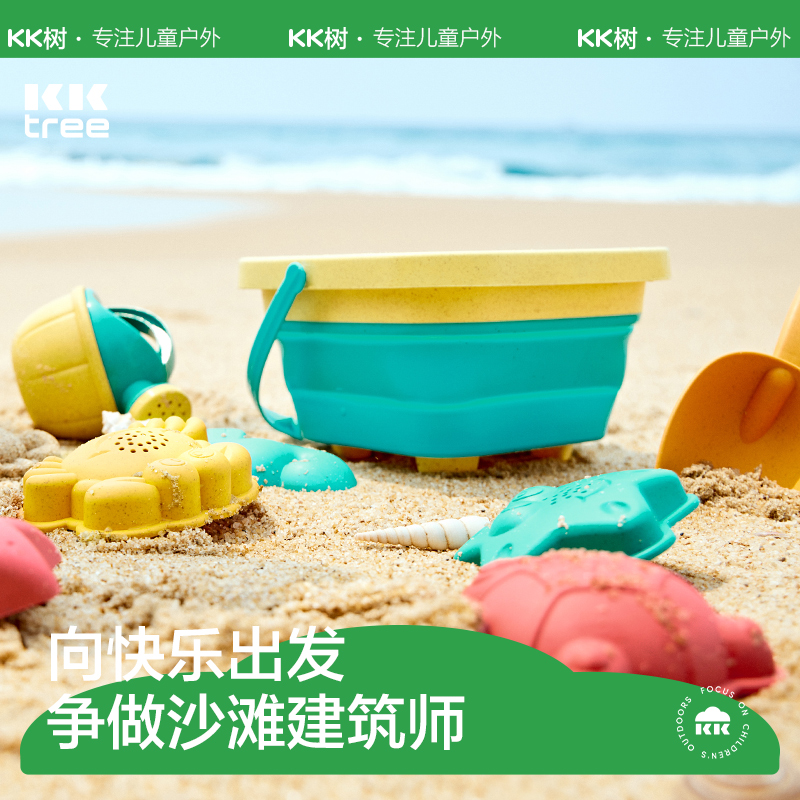 KK树儿童沙滩玩具宝宝挖沙戏水工具套装沙漏铲子桶海边玩沙子挖土_kocotree旗舰店_玩具/童车/益智/积木/模型