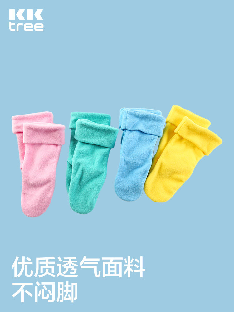 [MISSING PRICE] KK TREE CHILDRENS RAIN BOOTS LINER AUTUMN AND WINTER BOYS AND GIRLS PLUSH BABY RAIN BOOTS LINER CAN BE REMOVED