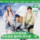 KK树儿童滑雪服保暖男女童分体滑雪衣裤 套装 宝宝防摔三防雪地防水