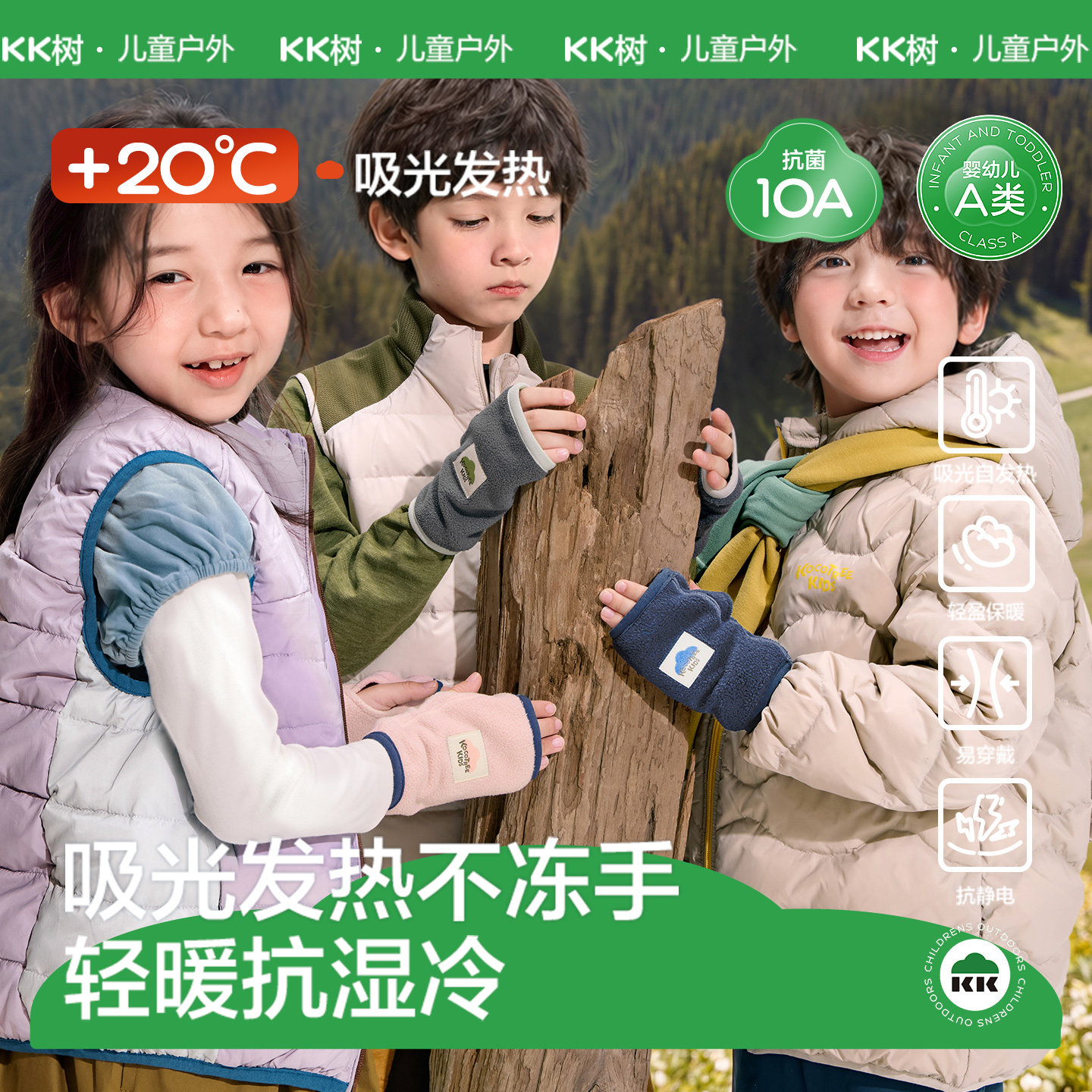 【商场同款】吸光发热护手腕手套图片