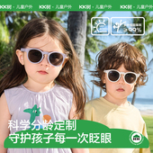 KK树儿童墨镜男童女孩分龄成长太阳镜偏光防紫外线宝宝婴儿护眼镜