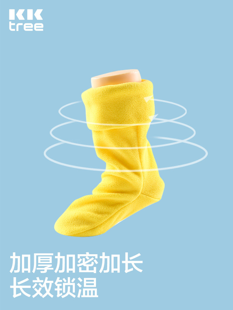 [MISSING PRICE] KK TREE CHILDRENS RAIN BOOTS LINER AUTUMN AND WINTER BOYS AND GIRLS PLUSH BABY RAIN BOOTS LINER CAN BE REMOVED