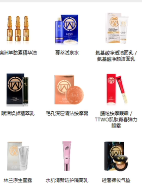TTWO乳液洗面奶水眼霜约会bb霜
