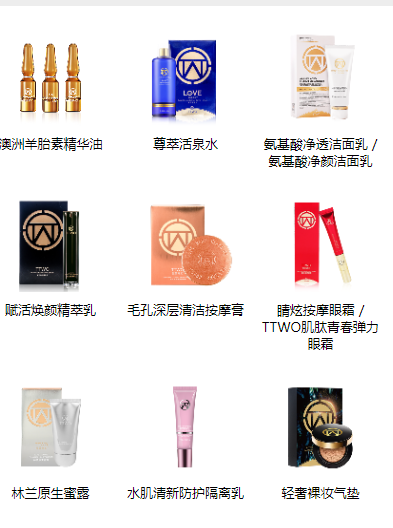 TTWO乳液洗面奶水眼霜约会bb霜