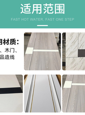 盈翔木门美缝剂造线专用家具木制品填缝胶400Ml白黑镏金银灰色