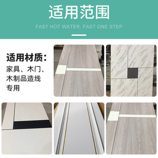 盈翔木门美缝剂造线专用家具木制品填缝胶400Ml白黑镏金银灰色