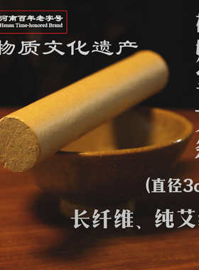 敬姚堂古法祛湿暖宫温灸罐