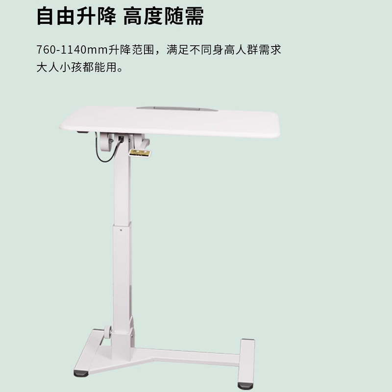 站立式电脑桌可移动升降工作台学习书桌笔记本电脑折叠桌床边沙发