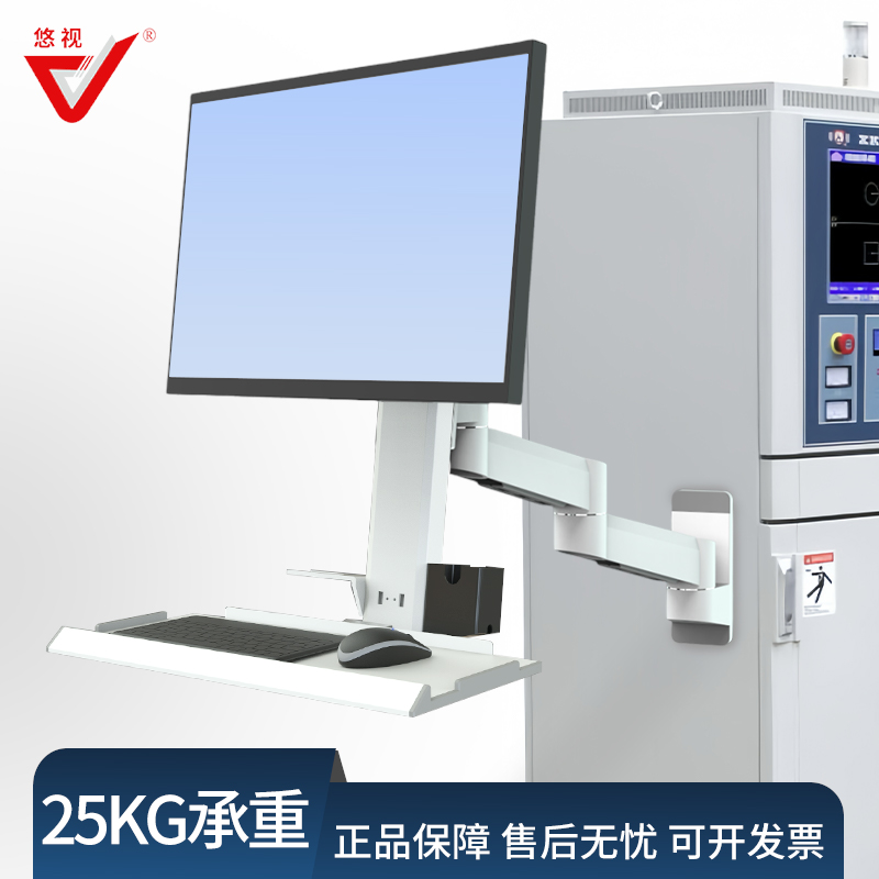 悠视重型支架工业设备电脑配套架