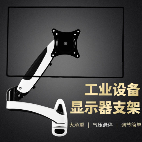 悠视气压悬停显示器支架