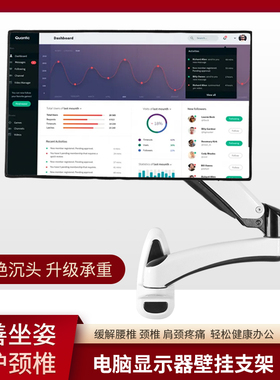 悠视显示器支架壁挂工业设备显示屏摇臂支架通用电视机支架DS112W