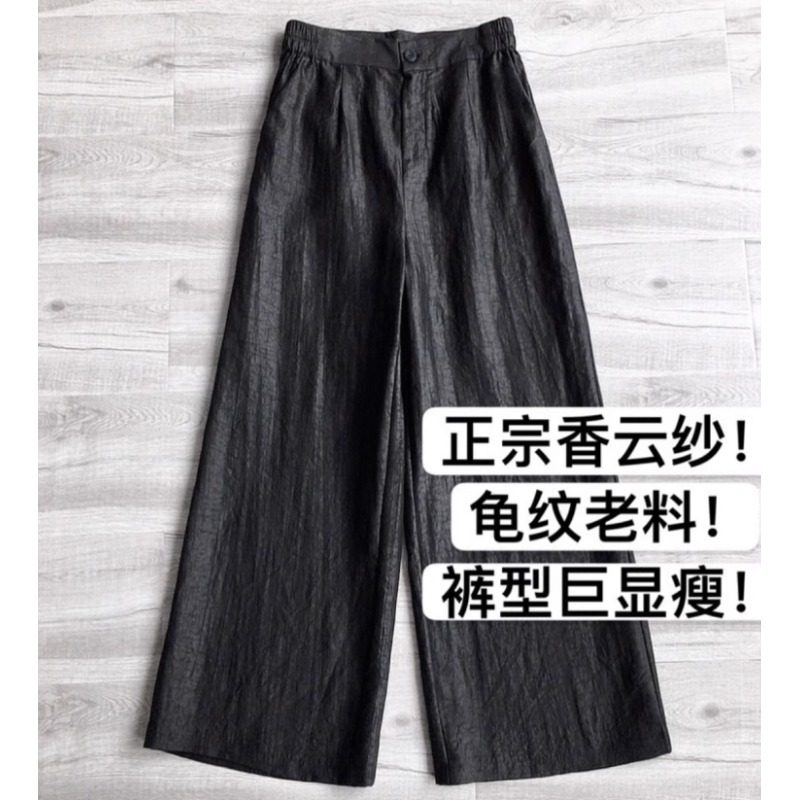 正宗龟纹香云纱100%真丝阔腿裤女夏季洋气妈妈高档桑蚕丝休闲裤