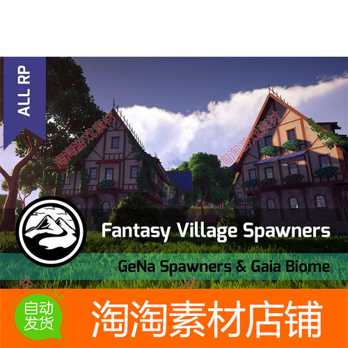 unity3d Fantasy Village - Spawner Pack for SUNTAIL 1.0.0