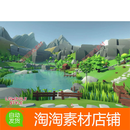 Unity Lowpoly Style Alpine Woodlands Environment 1.1山地风景