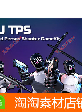 Unity JU TPS 3-Third Person Shooter GameKit 3.3.69 包更新