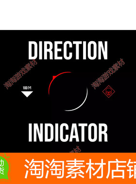Unity3d Direction Indicator 3D 2D 1.0 方向指示器工具