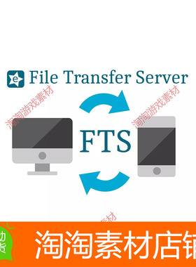 Unity3d File Transfer Server 2.8 包更新 文件传输服务器插件