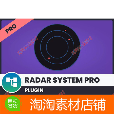Unity3d Radar System Pro - Plug Play Solution 1.0 雷达系统