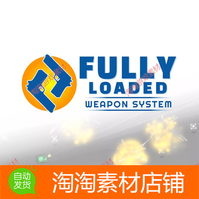Unity3d Fully Loaded - Weapon System 1.0.1 武器系统