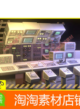 Unity3d Switchboard pack 2.0 写实工业道具模型