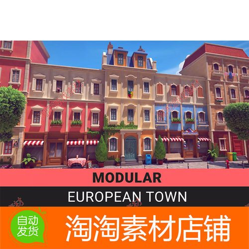 Unity Modular European Town 1.1 风格化欧洲城镇建筑场景