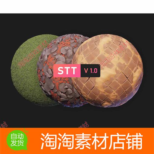 Unity3d Stylized Terrain Textures 1.0 包更新 地面纹理材质