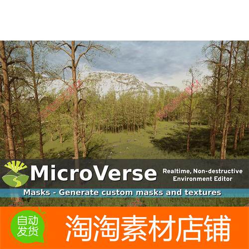 Unity3d MicroVerse - Masks 1.7.45 地形工具